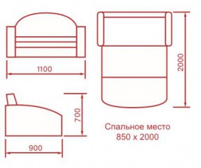 Диван детский Львёнок (выкатной) в Нюрбе - nurba.mebelnovo.ru | фото