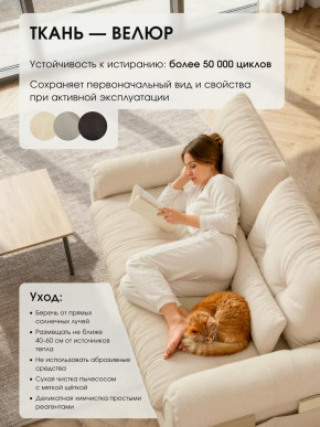 Диван-кровать ЛУНО 160см в Нюрбе - nurba.mebelnovo.ru | фото