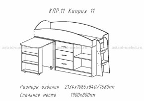 Каприз-11(паутинка) в Нюрбе - nurba.mebelnovo.ru | фото