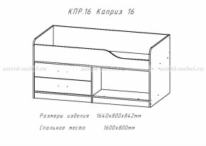 Каприз-17(морская тема) в Нюрбе - nurba.mebelnovo.ru | фото