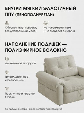 Кресло-кровать ЛУНО 105см в Нюрбе - nurba.mebelnovo.ru | фото