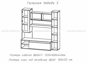 Невада-5 в Нюрбе - nurba.mebelnovo.ru | фото