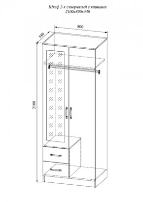 Шкаф двухстворчатый Софи СШК 800.3 в Нюрбе - nurba.mebelnovo.ru | фото