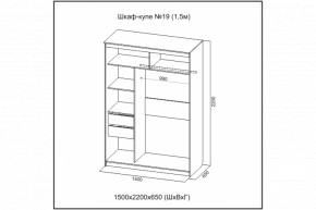 Шкаф-купе №19 (1.5м) Инфинити Анкор (sv) в Нюрбе - nurba.mebelnovo.ru | фото