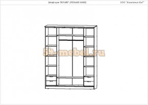 Шкаф-купе 4-х створчатый Боярд в Нюрбе - nurba.mebelnovo.ru | фото