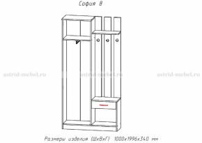 София-8 в Нюрбе - nurba.mebelnovo.ru | фото