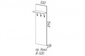 Вешалка(панель с крючками) Ника в Нюрбе - nurba.mebelnovo.ru | фото